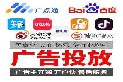 案例解读：竞价托管如何提升广告效果