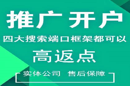 某企业SEM投放全流程案例详解