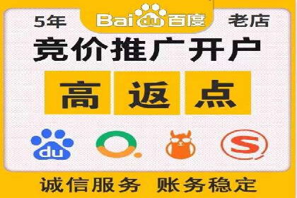 百度推广：让品牌更快速传播的秘诀